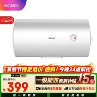 华凌神机美的出品40升家用储水式电热水器上门安装速热一级能效加长防电墙国家补贴F4020-KY1Pro(HE)
