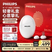飞利浦（PHILIPS）小鹅蛋口袋筋膜枪mini迷你肌肉按摩仪器专业小钢炮肌膜枪PPM7311白色 生日礼物母亲节礼物