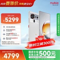 努比亚（nubia）Z80 Ultra 真全面屏 第五代骁龙8至尊版 7200mAh电池 16GB+512GB 凝光白 5G游戏AI手机 国家补贴