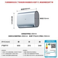 万家乐【健康大师J9内胆免清洗】扁桶电热水器60升 超薄双胆 18倍水量 镁棒免换家用一级能效3300W速热