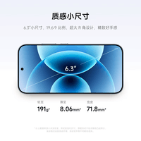 小米（MI）小米 17 第五代骁龙8至尊版 7000mAh 小米金沙江电池 冰融蓝 12GB+256GB 5G手机