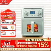北鼎（Buydeem）空气炸锅家用多功能无油炸锅4L大容量可视化窗口 健康低油烹饪精准温控空气炸锅F51浅杉绿