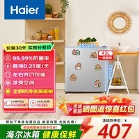 海尔（Haier）单门小冰箱一级能效节能省电黑金净化三档可调左右可调门家用冰箱小户型办公室宿舍出租房国家补贴 43升单门丨三档调温【一级能效】4天仅需1度电