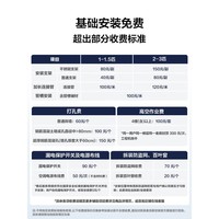 奥克斯（AUX）空调 大1.5匹 新一级能效 省电侠Pro 变频冷暖空调节能省电纯铜管壁挂式空调挂机以旧换新免费安装 【基础款】省电侠 大1匹 新一级能效  省电30%