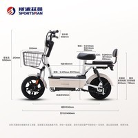 斯波兹曼电动自行车 SU70爱玛电动车官方旗舰店京东长续航大踏板新国标电动车京东自营电瓶车代步车北斗米
