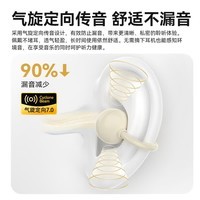 魔声(Monster)Airclip AC220 不入耳式无线蓝牙耳机小耳夹主动降噪 6.0蓝牙低延迟新款升级 手机通用 清新绿