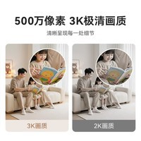 小湃500万5G双频家用摄像头P50Pro无线网络室内高清监控器360度无死角带夜视家用监控婴儿宠物创维智造