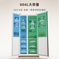博世(BOSCH)【重磅新品】家用604L大容量双开对开门变频冰箱 活氧除菌净味 超薄嵌入 鲜润保湿空间 玻璃面板 KAC98EA20C