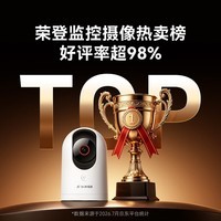 小湃800万4K室内家用摄像头P80无线网络室内高清监控器360度无死角带夜视家用监控婴儿宠物创维智造