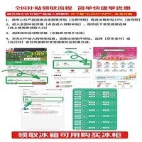 美的（Midea）【国家补贴15%】美的减霜小冰柜 家用一级能效 冷藏冷冻两用 -30℃深冷锁鲜 母婴级防护 双重抗菌 100L 减霜80% -30℃深冷速冻 一级能效