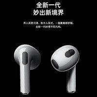 艾勒丝汀【华强北顶配AirPods3纯享版】无线蓝牙耳机适用苹果安卓手机双耳降噪长续航半入耳式新品排行前十 原版品质【2025旗舰版】 杜比音效丨超长续航