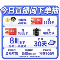 华凌空调3匹柜机 超省电Pro 新一级能效变频冷暖省电立式空调 以旧换新 家电政府补贴KFR-72LW/N8HA1Ⅲ