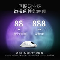罗技（G）GPW二代金刚无线游戏鼠标狗屁王gpw2代升级版60g轻量化Hero2传感器cgso瓦罗兰特职业电竞鼠标 GPW 2金刚红色