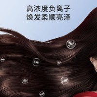 欧点大风量电吹风恒温吹风机家用速干吹风筒负离子电风吹 生日礼物送女友送老婆 【负离子+冷热风】1600W 天蓝