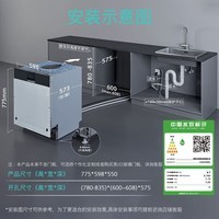 西门子洗碗机嵌入式16套晶蕾烘存双一级认证超省水省电黑魔镜 触控式SJ65ZX00MC(送黑玻璃门板）