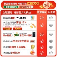 美的(Midea)M60系列520法式多门四开门家用冰箱超薄嵌入式净味双系统循环大容量底部散热BCD-520WUFPZM(E)白