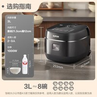 苏泊尔（SUPOR）小型电饭煲家用2-3人迷你电饭锅IH加热3L小容量球釜杂粮饭家用智能SF30HC0952