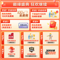 美的（Midea）【灶下V9 Pro白】洗碗机嵌入式家用灶下15套升级一键洗烘蒸汽单消毒七星消杀105℃热烘洗消一体机