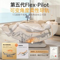 瑞德玛(Redcamp)S35按摩椅家用4D全身太空舱全自动多功能按摩椅零重力智能电动柔性导轨按摩椅 RDM-S35 皓月白