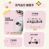 九号（Ninebot）【新国标电自新品】九号电动自行车Qz1 60智能代步9号电瓶车【门店自提】 到门店选颜色