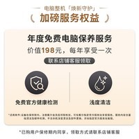 戴尔灵越 新款 高端一体机台式电脑(13代i5 16G 512G)美学白 27英寸大屏 100Hz 办公学习机