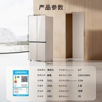 博世(BOSCH)冰箱【重磅新品】小平安P420家用502L十字门四门 超薄零嵌入式 活氧除菌除味 全自动制冰 玻璃面板 KCB89VA26C