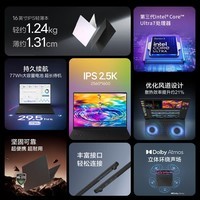 LGgram Pro 2026 Ultra7三代 16英寸IPS防眩光轻薄办公笔记本电脑 32GB+1TB大容量16Z90U-G.AL88C