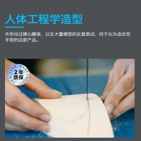 罗技（G）G403 【企业级】 有线游戏电竞鼠标 办公电竞两用鼠标 黑色【团单优惠】