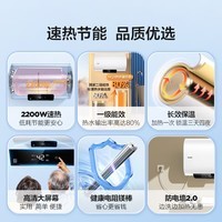 海尔（Haier）智家出品Leader 50升储水式2200W电热水器家用 一级能效节能速热 长效保温租房优选LEC5001H-NQ3