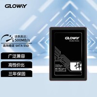 光威（Gloway）128GB SSD固态硬盘 SATA3.0接口 悍将系列