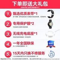 华为(HUAWEI)【咨询享优惠】WATCH GT 6智能手表运动玄玑感知系统血氧心率体温呼吸监测蓝牙通话防水男女情绪 46mm 雅丹黑-氟橡胶表带【送皮表带+贴膜】