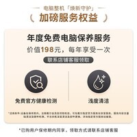 戴尔灵越 新款 高端一体机台式电脑(13代i7 16G 1T)美学白 27英寸大屏 商用办公 影音娱乐 学习机