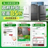 美的(Midea)【国家补贴15%】美的深冻系列 单温家用冰柜 零下40度 超低温冷柜 减霜冷冻柜冷藏柜两用冰柜 200L 【升级-40℃电控】PCM钢胆