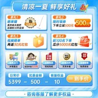 美的（Midea）冰箱635升十字双开门四开门风冷无霜一级能效节能双变频家用省电净味超大容量电冰箱MR-666WSPZE