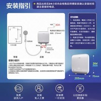 海尔(Haier)即热式电热水器 85AC5 金刚瞬热舱 超迷你小型电即热8500W无级变频速热恒温 水电分离家用洗澡厨房