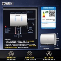 卡萨帝（Casarte）【水晶胆养肤 CN7Ultra】60升水晶胆电热水器 无镁棒超薄扁桶双胆 一级能效速热 国家补贴20% 