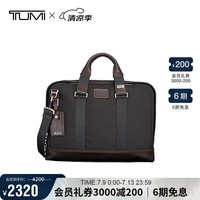 途明（TUMI）FREMONT商务公文包弹道尼龙男士手提电脑包胡桃木色 七夕礼物