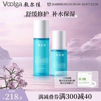 敷尔佳积雪草水乳套装(水100ml+乳50ml)敏感肌保湿补水礼物