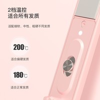 雷瓦(RIWA)直板夹宿舍直发夹板刘海夹板女士卷发神器学生宿舍直发棒小功率小夹板迷你卷发棒8110