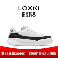 LOXKI(洛克斯基)小圆鞋Lite板鞋子男秋冬新品潮流百搭休闲鞋明星同款 黑白 42