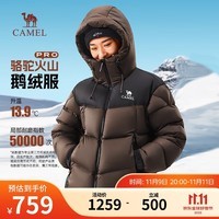 骆驼火山PRO鹅绒服迪丽热巴同款男女羽绒服加厚连帽外套M35CR07101