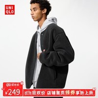 优衣库【狂欢价】男装防风仿羊羔绒摇粒绒开衫/长袖外套481183 08 深灰色 L /175/100A