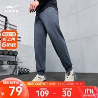 鸿星尔克运动裤男秋冬季新款加绒休闲裤长裤束脚针织卫裤男士裤子九分裤 【加绒】-陌境蓝-1026 XL (170-175cm/130-140斤)