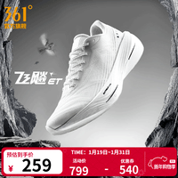 361°男鞋运动鞋【飞飚ET】新品体测竞速专业马拉松碳板跑步鞋 MIRO 43