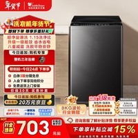 小天鹅（LittleSwan）波轮洗衣机小型全自动家用 8KG TB80V27T 以旧换新 国家补贴 京东自营 一级能效 宿舍租房神器