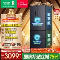 容声526升主动双净双系统冰箱灰色法式多门四开门家用风冷无霜变频一级能效大容量国家补贴官方旗舰店 BCD-526WD1MPA星空灰