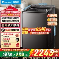 小天鹅（LittleSwan）波轮洗衣机全自动小乌梅家电补贴10公斤大容量 直驱变频 水魔方防缠绕节能纳米银离子除菌以旧换新 不伤腰丨超微净泡洗丨变频VE40D 波轮