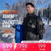 骆驼火山羽绒服2.0王俊凯同款王者凯甲情侣面包加厚羽绒服 暗夜黑/暗夜黑 男女同款 7066K 3XL