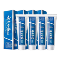 云南白药牙膏护龈洁齿留兰香215薄荷230清新口气去黄亮白牙齿 留兰香型215*4