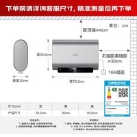 博世(BOSCH)【国家补贴】电热水器家用一级能效3300W連热塔容储水式热水器铺锌矿浴FOF阻垢TR 7300 60 S5-60升